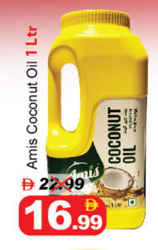 Coconut available at DESERT FRESH MARKET  in UAE - Abu Dhabi