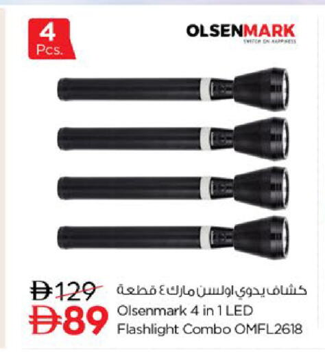 available at Nesto Hypermarket in UAE - Ras al Khaimah