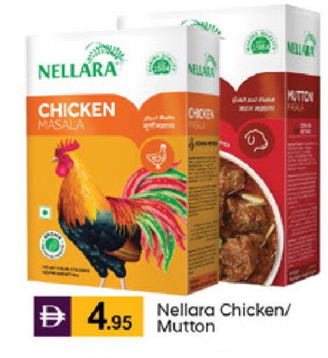 available at TALAL MARKET in UAE - Dubai