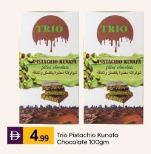 available at سوق طلال in الإمارات العربية المتحدة , الامارات - دبي