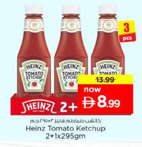 Tomato available at Nesto Hypermarket in UAE - Sharjah / Ajman