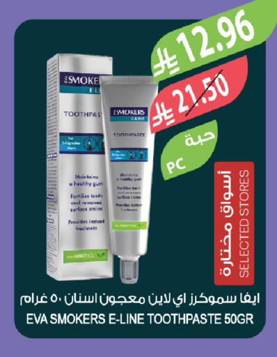 available at المزرعة in مملكة العربية السعودية, السعودية, سعودية - الخبر‎