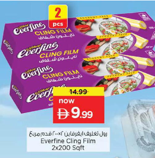 available at Nesto Hypermarket in UAE - Sharjah / Ajman