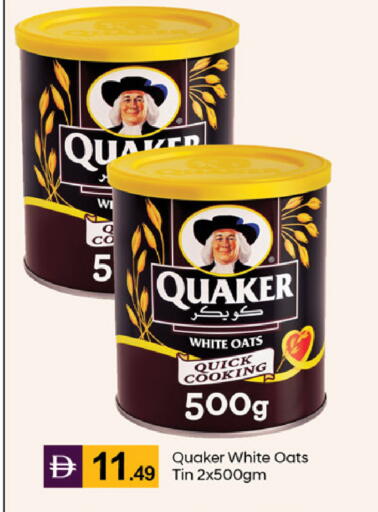 available at TALAL MARKET in UAE - Abu Dhabi