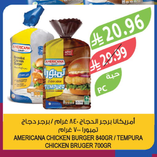 available at Farm  in KSA, Saudi Arabia, Saudi - Al Bahah