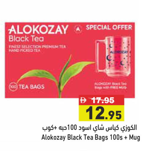available at Aswaq Ramez in UAE - Sharjah / Ajman
