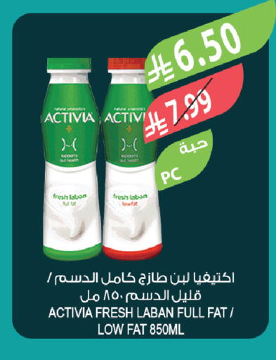 available at المزرعة in مملكة العربية السعودية, السعودية, سعودية - الخبر‎