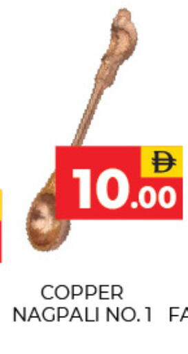 available at العديل سوبرماركت in الإمارات العربية المتحدة , الامارات - دبي