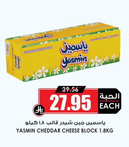 available at أسواق النخبة in مملكة العربية السعودية, السعودية, سعودية - خميس مشيط