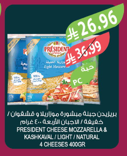 available at المزرعة in مملكة العربية السعودية, السعودية, سعودية - ينبع