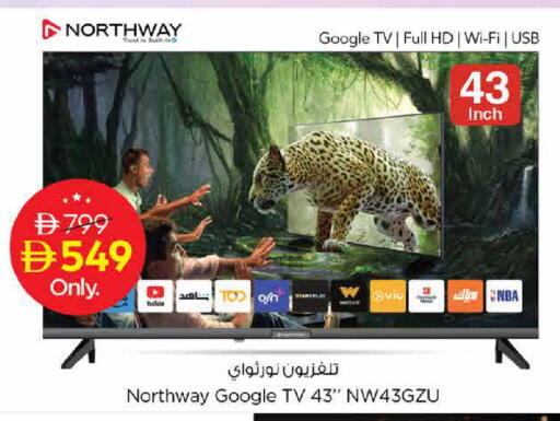 available at Nesto Hypermarket in UAE - Dubai