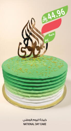 available at المزرعة in مملكة العربية السعودية, السعودية, سعودية - الخبر‎