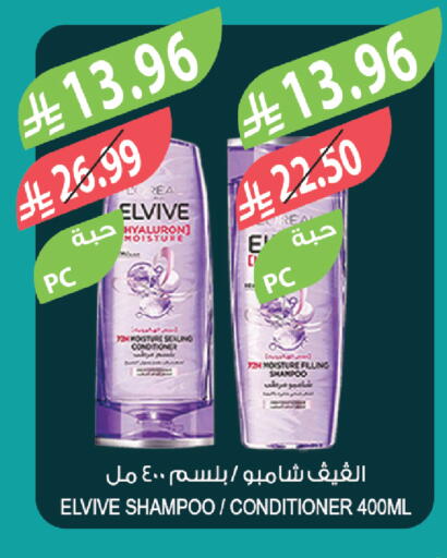 available at Farm  in KSA, Saudi Arabia, Saudi - Al Bahah