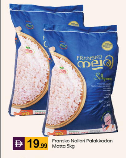 available at TALAL MARKET in UAE - Abu Dhabi