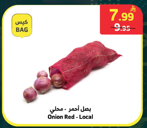 Onion available at الراية in مملكة العربية السعودية, السعودية, سعودية - الطائف