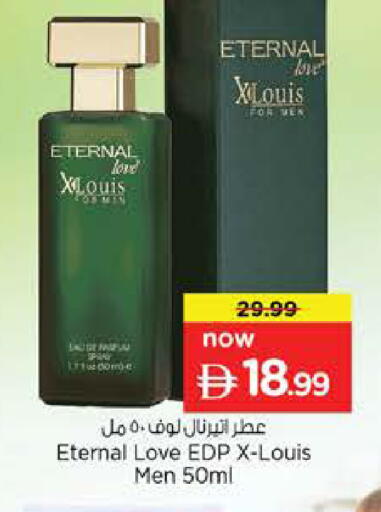 available at نستو هايبرماركت in الإمارات العربية المتحدة , الامارات - ٱلْعَيْن‎