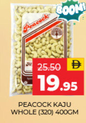available at Adil Supermarket in UAE - Sharjah / Ajman