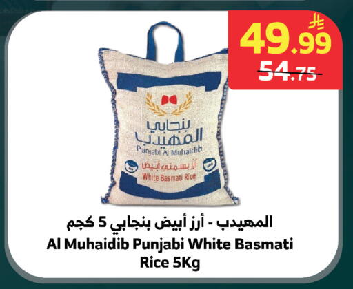 available at الراية in مملكة العربية السعودية, السعودية, سعودية - بيشة