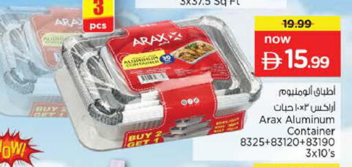 available at Nesto Hypermarket in UAE - Sharjah / Ajman