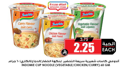 available at أسواق النخبة in مملكة العربية السعودية, السعودية, سعودية - المنطقة الشرقية
