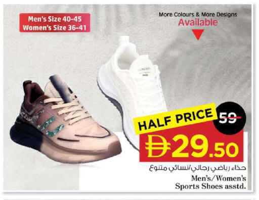 available at Nesto Hypermarket in UAE - Sharjah / Ajman