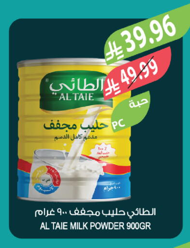 available at المزرعة in مملكة العربية السعودية, السعودية, سعودية - ينبع