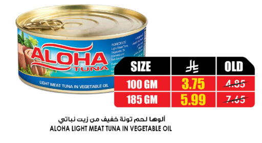 available at أسواق النخبة in مملكة العربية السعودية, السعودية, سعودية - المنطقة الشرقية
