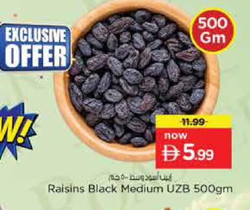 available at Nesto Hypermarket in UAE - Sharjah / Ajman
