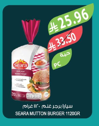 available at المزرعة in مملكة العربية السعودية, السعودية, سعودية - جازان
