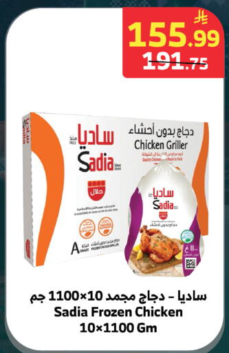 available at الراية in مملكة العربية السعودية, السعودية, سعودية - بيشة