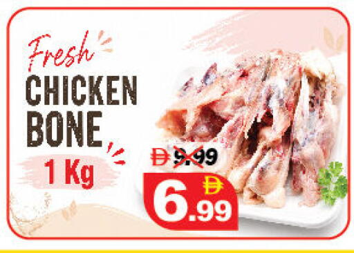 available at DESERT FRESH MARKET  in UAE - Abu Dhabi