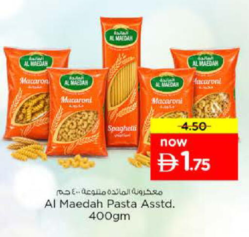 available at Nesto Hypermarket in UAE - Al Ain