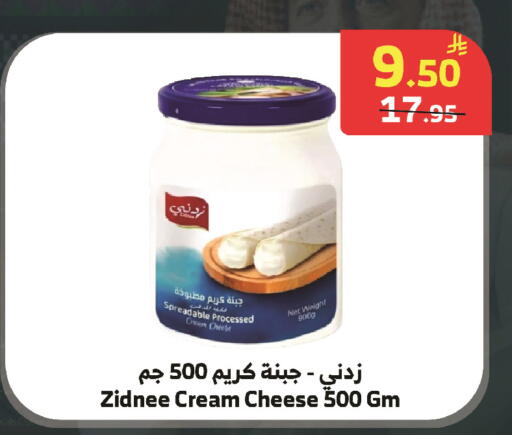 available at الراية in مملكة العربية السعودية, السعودية, سعودية - الطائف