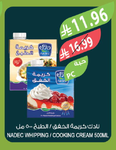 available at Farm  in KSA, Saudi Arabia, Saudi - Al-Kharj
