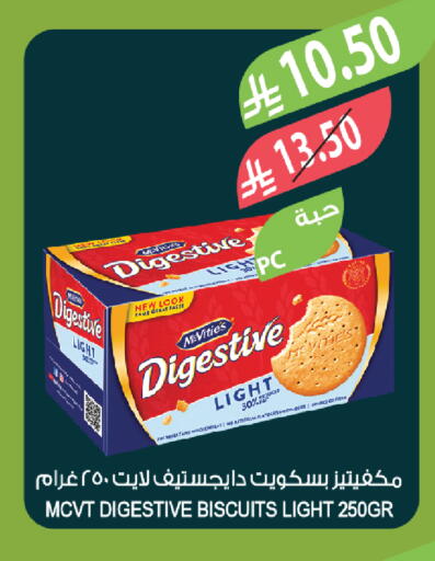 available at المزرعة in مملكة العربية السعودية, السعودية, سعودية - ينبع