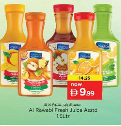 Apple available at نستو هايبرماركت in الإمارات العربية المتحدة , الامارات - ٱلْعَيْن‎