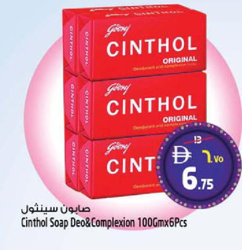 available at SAFARI HYPERMARKET  in UAE - Ras al Khaimah