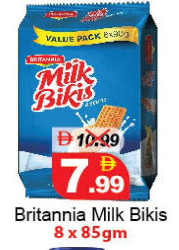 available at DESERT FRESH MARKET  in UAE - Abu Dhabi