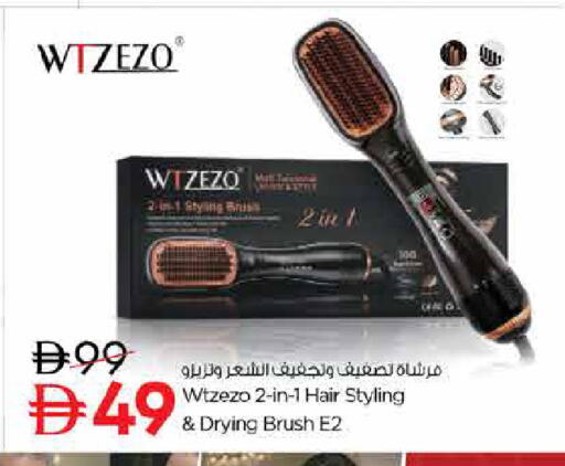 available at Nesto Hypermarket in UAE - Dubai