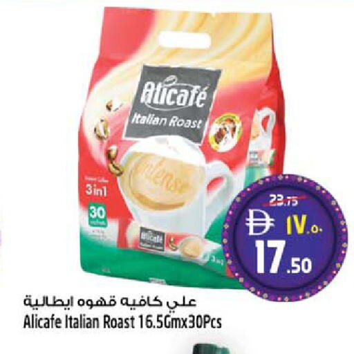 available at SAFARI HYPERMARKET  in UAE - Ras al Khaimah