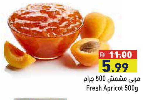 Apricot available at أسواق رامز in الإمارات العربية المتحدة , الامارات - دبي