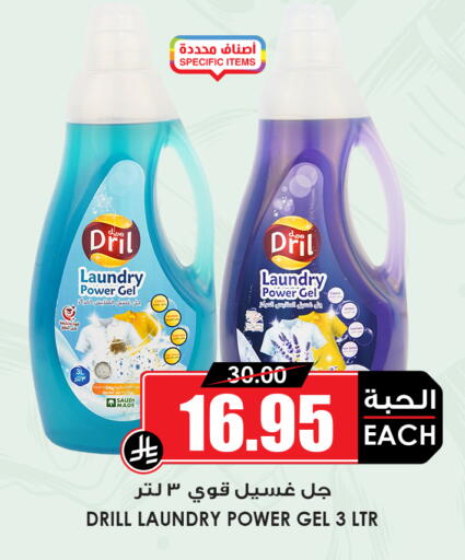 available at أسواق النخبة in مملكة العربية السعودية, السعودية, سعودية - خميس مشيط