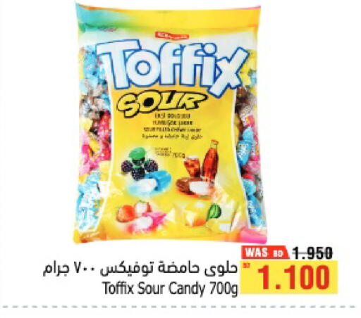 available at أسواق الحلي in البحرين