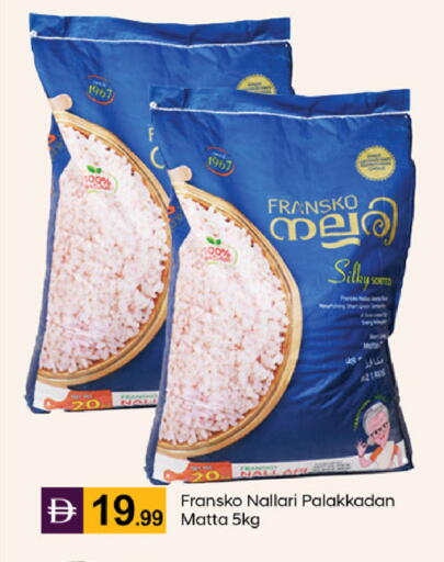 available at TALAL MARKET in UAE - Abu Dhabi