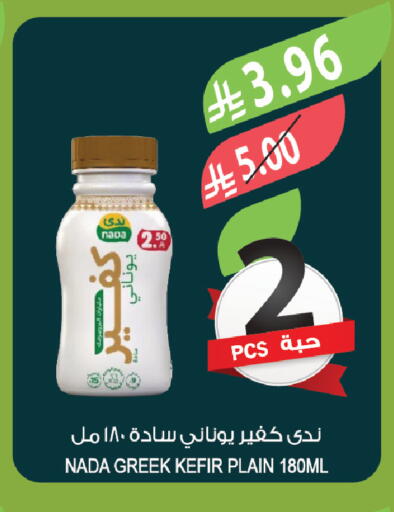 available at Farm  in KSA, Saudi Arabia, Saudi - Al-Kharj