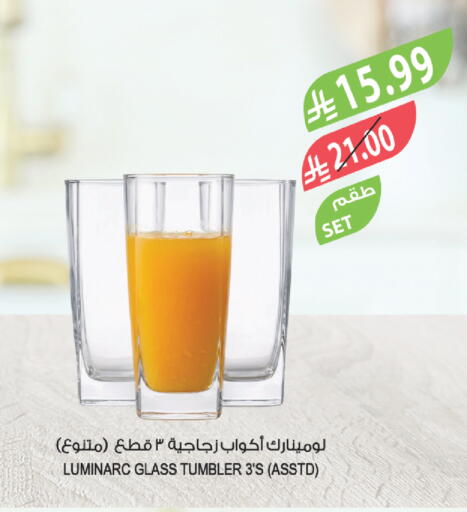 available at المزرعة in مملكة العربية السعودية, السعودية, سعودية - أبها