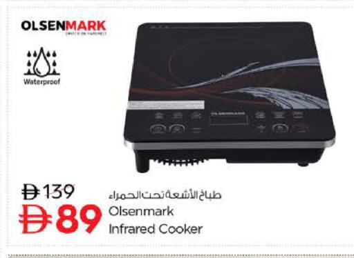 available at Nesto Hypermarket in UAE - Sharjah / Ajman