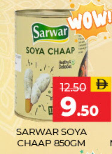 available at Adil Supermarket in UAE - Sharjah / Ajman