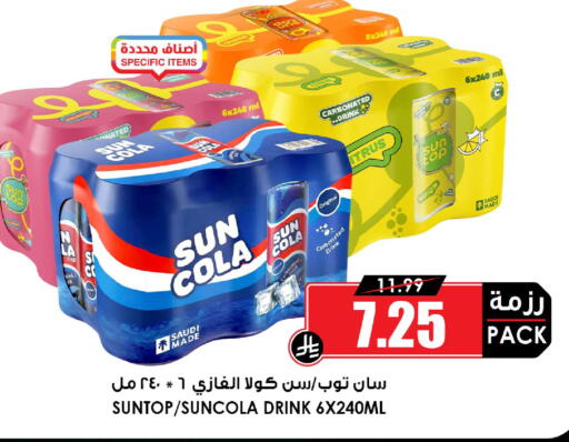 available at أسواق النخبة in مملكة العربية السعودية, السعودية, سعودية - المنطقة الشرقية