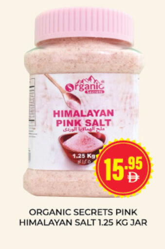 available at Adil Supermarket in UAE - Sharjah / Ajman